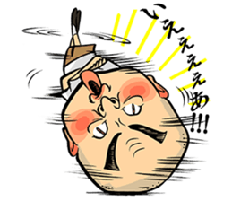 ABARERUkun sticker #2248496