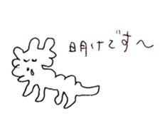 nursing dog charmy sticker #2248666