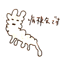 nursing dog charmy sticker #2248680