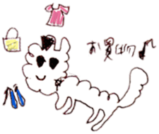 nursing dog charmy sticker #2248696