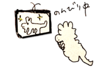 nursing dog charmy sticker #2248699