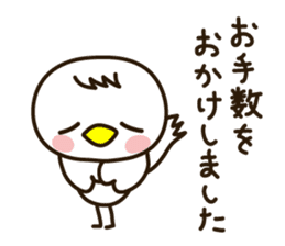 The Small bird 3 (polite words) sticker #2248747