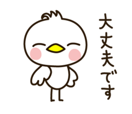 The Small bird 3 (polite words) sticker #2248749