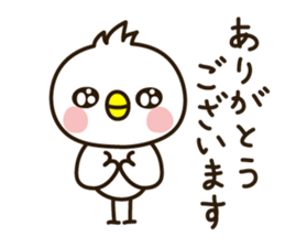 The Small bird 3 (polite words) sticker #2248750