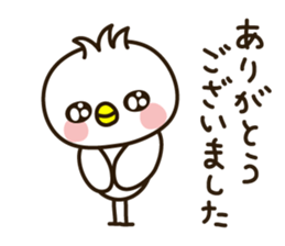 The Small bird 3 (polite words) sticker #2248751