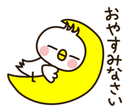 The Small bird 3 (polite words) sticker #2248753