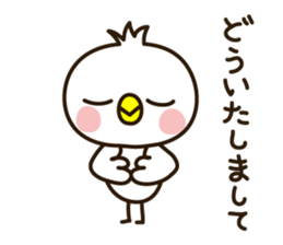 The Small bird 3 (polite words) sticker #2248757
