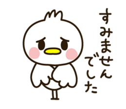 The Small bird 3 (polite words) sticker #2248759