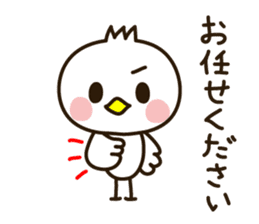 The Small bird 3 (polite words) sticker #2248760