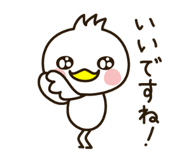 The Small bird 3 (polite words) sticker #2248767