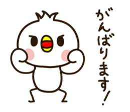 The Small bird 3 (polite words) sticker #2248770