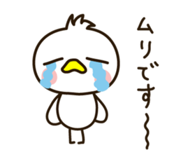 The Small bird 3 (polite words) sticker #2248772