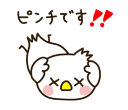 The Small bird 3 (polite words) sticker #2248773