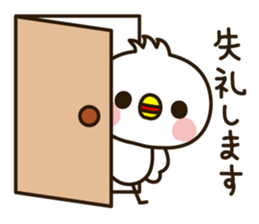 The Small bird 3 (polite words) sticker #2248776