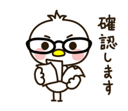 The Small bird 3 (polite words) sticker #2248780