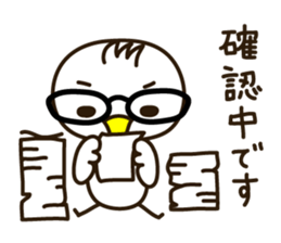 The Small bird 3 (polite words) sticker #2248781