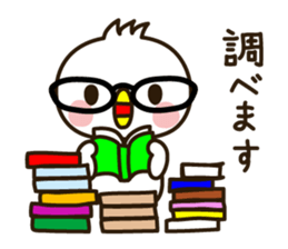 The Small bird 3 (polite words) sticker #2248782