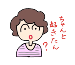 Colorful Mom sticker #2248826