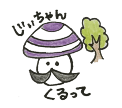 Everyday "Kino"&"noko" sticker #2248867