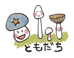 Everyday "Kino"&"noko" sticker #2248875