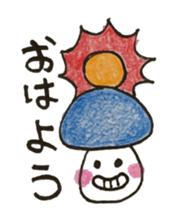 Everyday "Kino"&"noko" sticker #2248876