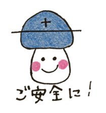 Everyday "Kino"&"noko" sticker #2248878