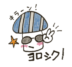 Everyday "Kino"&"noko" sticker #2248880