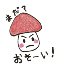 Everyday "Kino"&"noko" sticker #2248882