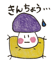 Everyday "Kino"&"noko" sticker #2248890