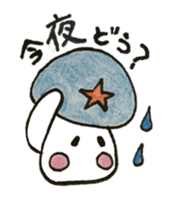 Everyday "Kino"&"noko" sticker #2248891