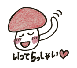 Everyday "Kino"&"noko" sticker #2248892