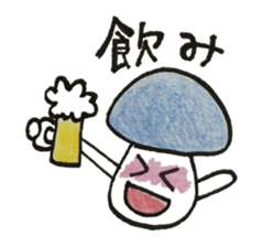 Everyday "Kino"&"noko" sticker #2248896