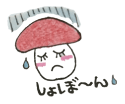 Everyday "Kino"&"noko" sticker #2248903