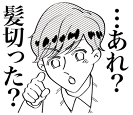 UZARO sticker #2248992