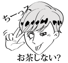 UZARO sticker #2248995