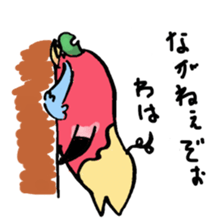 apo-n da apo? sticker #2249034