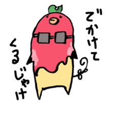 apo-n da apo? sticker #2249035