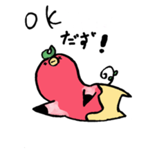 apo-n da apo? sticker #2249037