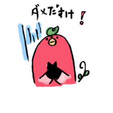 apo-n da apo? sticker #2249038