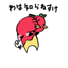 apo-n da apo? sticker #2249039