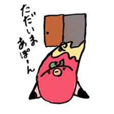 apo-n da apo? sticker #2249040