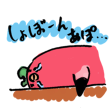 apo-n da apo? sticker #2249053