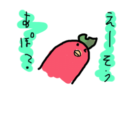 apo-n da apo? sticker #2249059