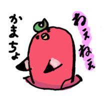 apo-n da apo? sticker #2249062