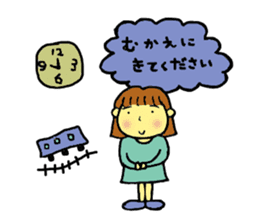 Friends nonchalant 2 sticker #2249082