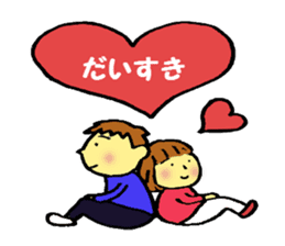 Friends nonchalant 2 sticker #2249089