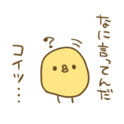 Pochi! sticker #2249194