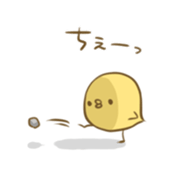 Pochi! sticker #2249205