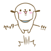 Pochi! sticker #2249209