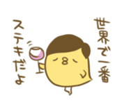 Pochi! sticker #2249216